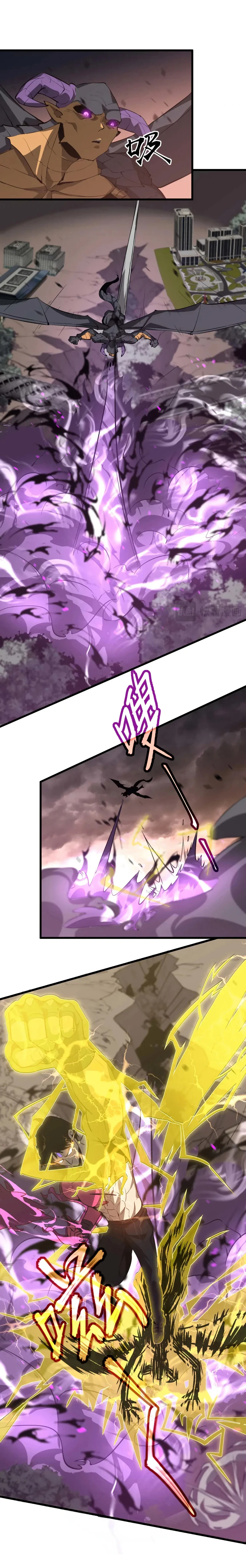Super Evolution Chapter 116, page 7 of 10