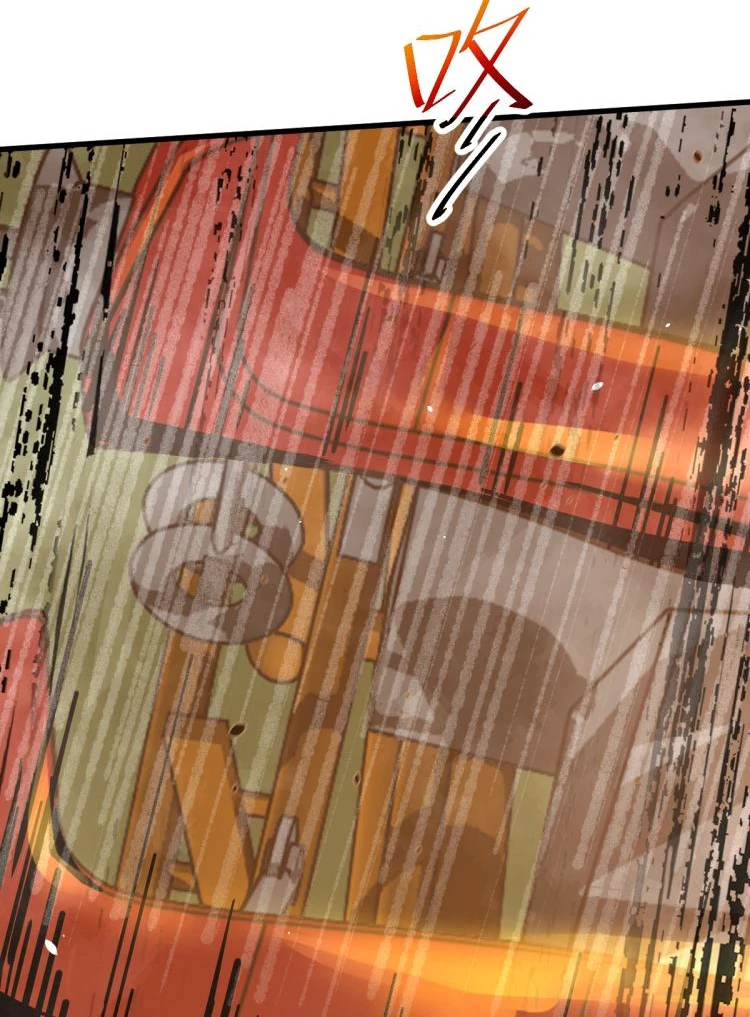 Super Evolution Chapter 13, page 5 of 11