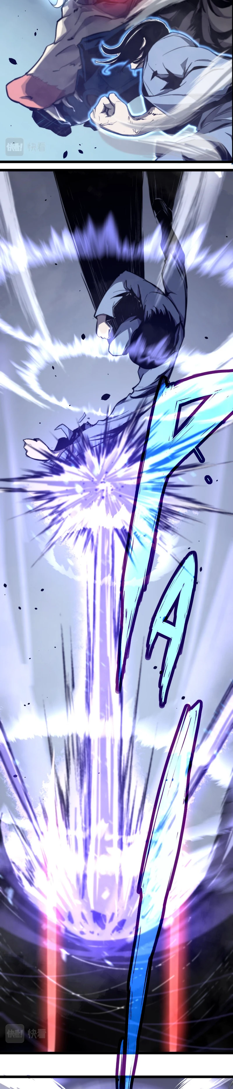 Super Evolution Chapter 3, page 5 of 15