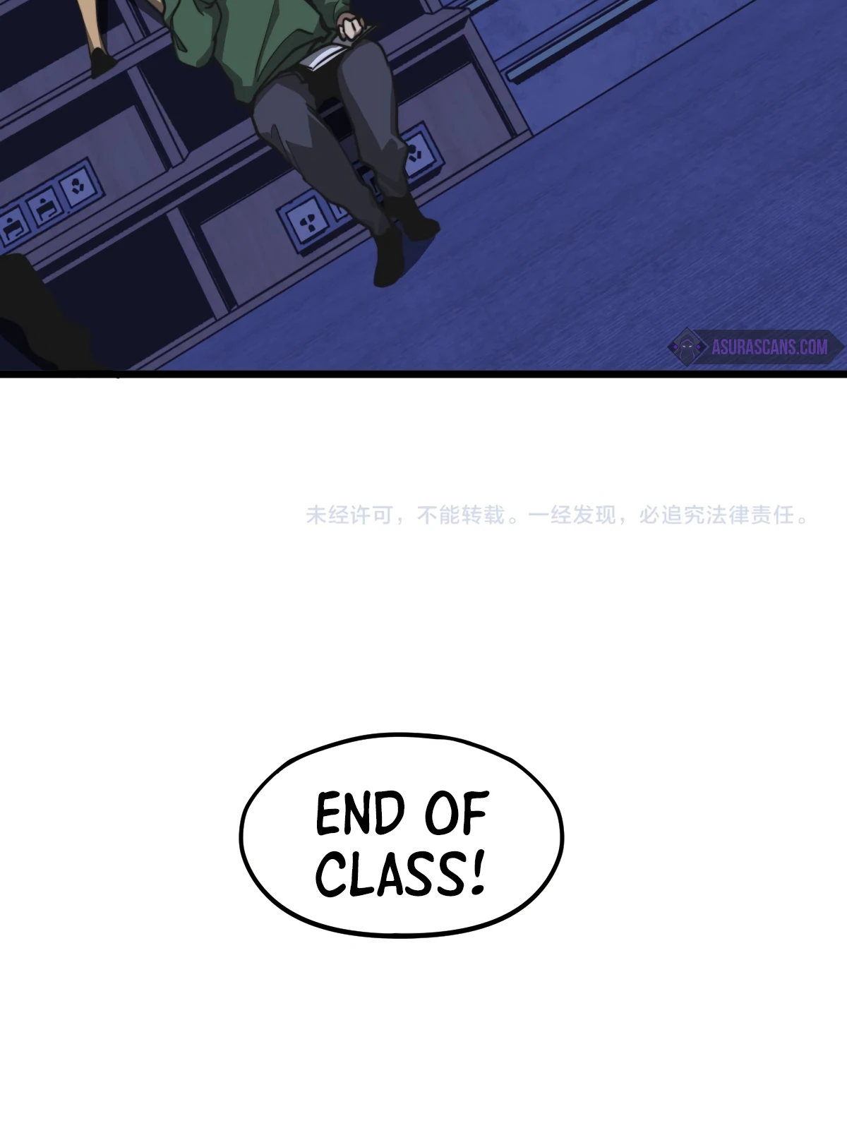 Super Evolution Chapter 34, page 15 of 16