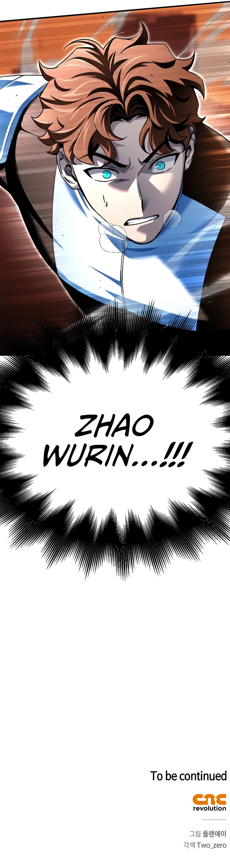Superhuman Battlefield Chapter 110, page 15 of 15