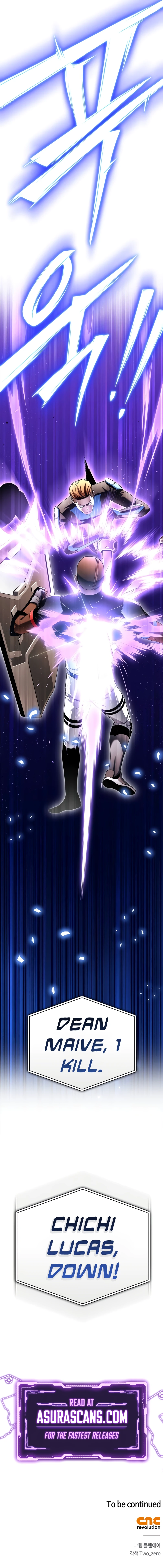 Superhuman Battlefield Chapter 112, page 17 of 17