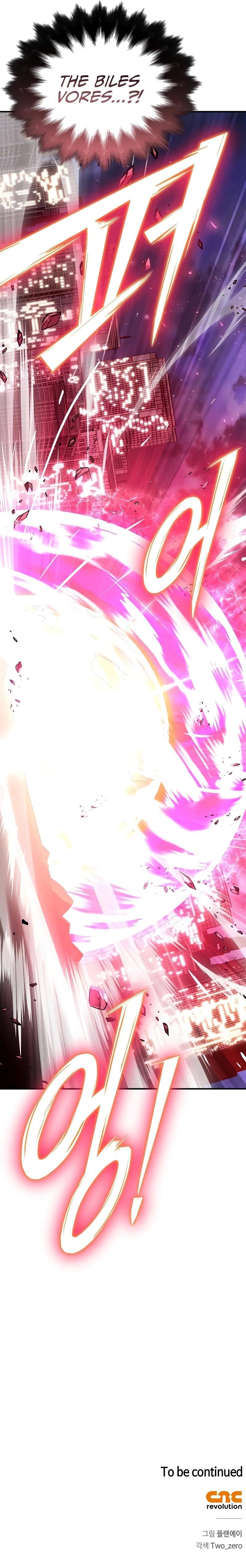 Superhuman Battlefield Chapter 126, page 16 of 16