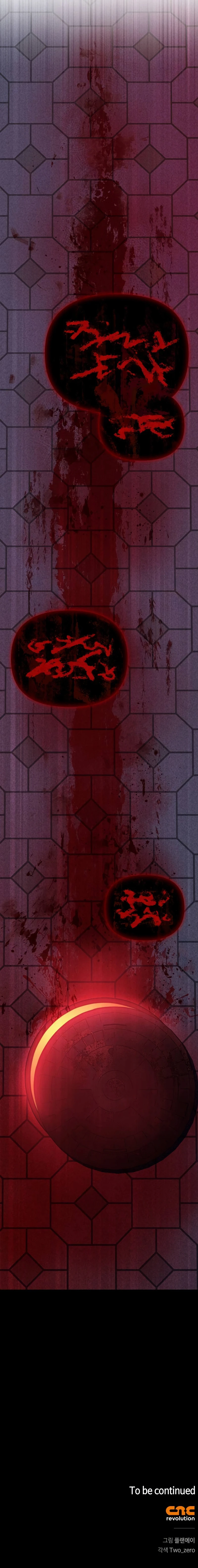 Superhuman Battlefield Chapter 136, page 12 of 12