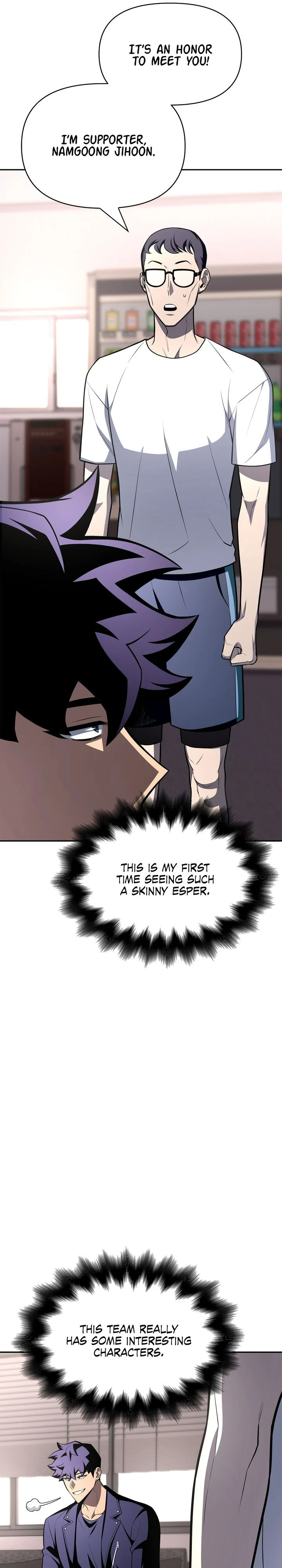 Superhuman Battlefield Chapter 21, page 17 of 60