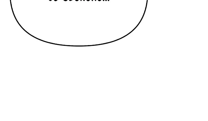 Superhuman Battlefield Chapter 38, page 39 of 72