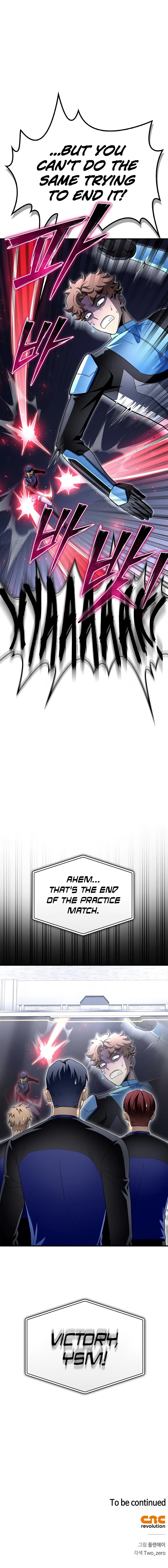 Superhuman Battlefield Chapter 97, page 17 of 17