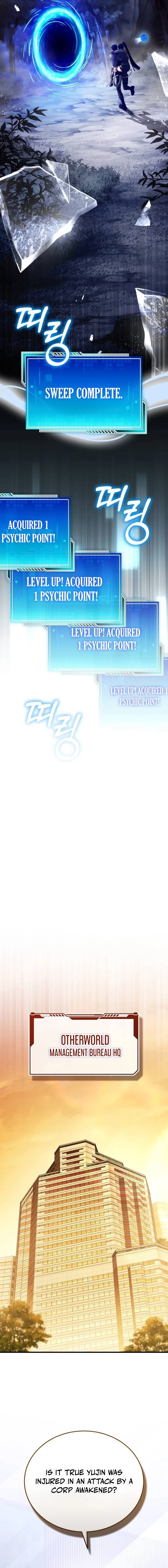 Superhuman’s Gaming Stream Chapter 11, page 28 of 33