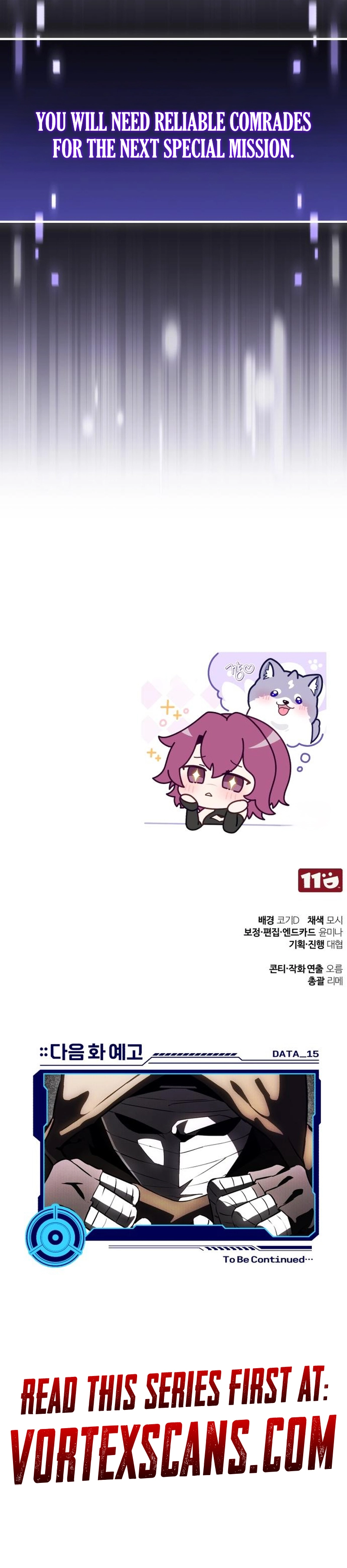 Superhuman’s Gaming Stream Chapter 14, page 15 of 15