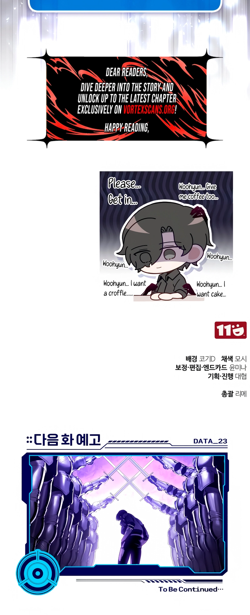 Superhuman’s Gaming Stream Chapter 22, page 14 of 14