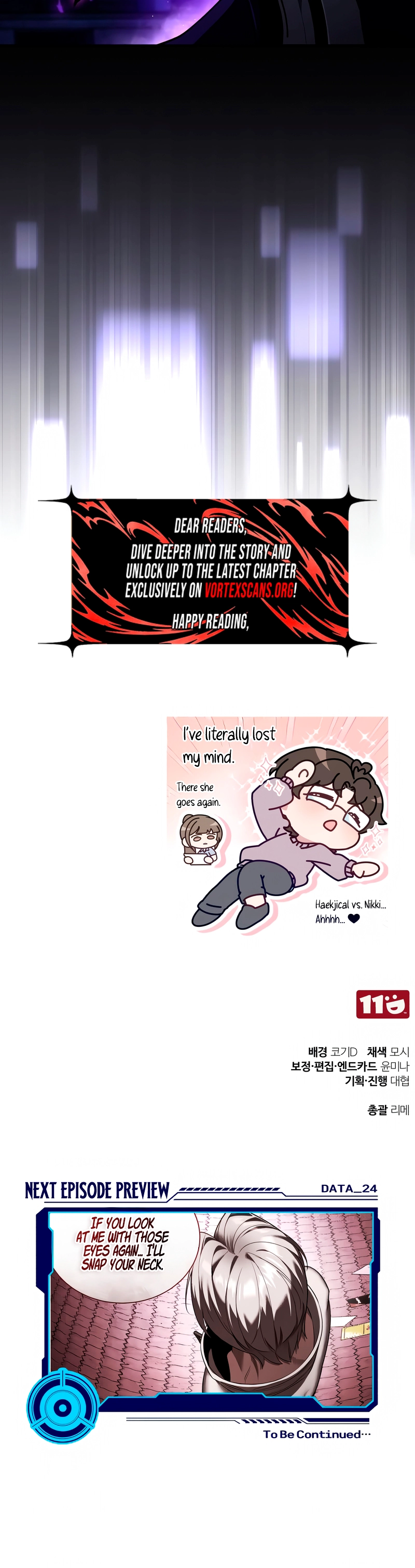 Superhuman’s Gaming Stream Chapter 23, page 13 of 13