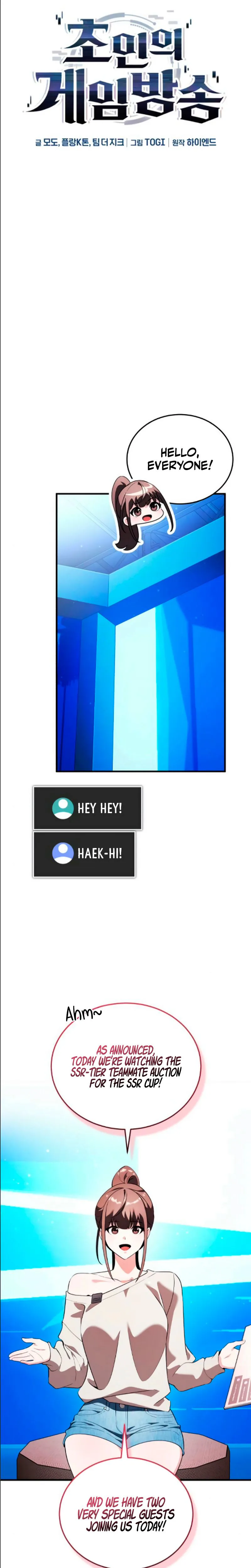 Superhuman’s Gaming Stream Chapter 32, page 14 of 33
