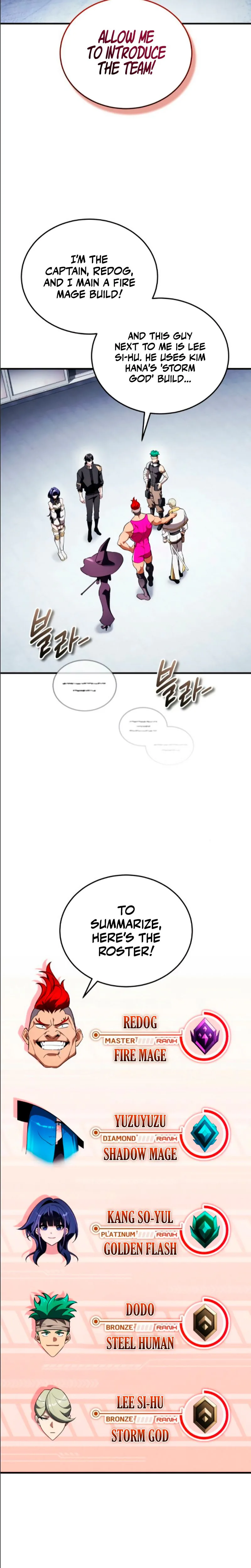 Superhuman’s Gaming Stream Chapter 32, page 28 of 33