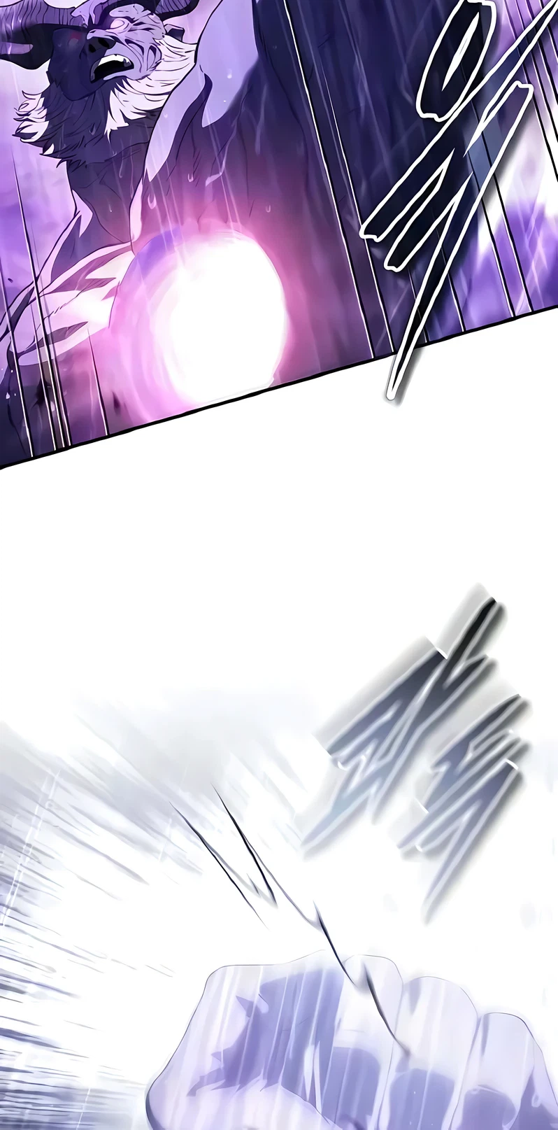 Superhuman’s Gaming Stream Chapter 36, page 27 of 45