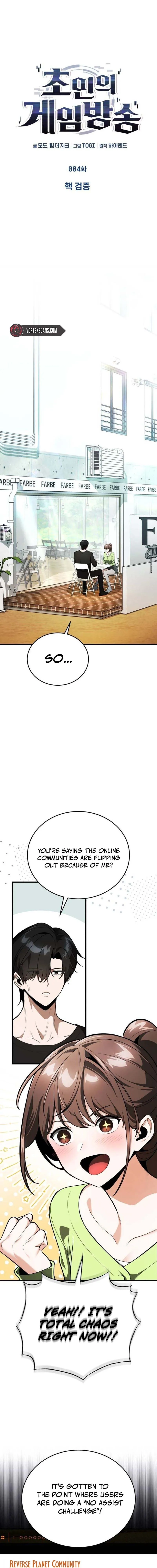 Superhuman’s Gaming Stream Chapter 4, page 5 of 25