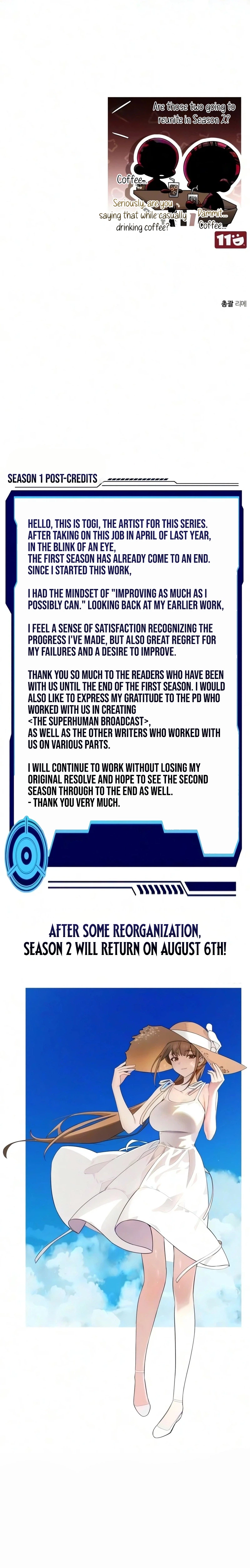 Superhuman’s Gaming Stream Chapter 40, page 42 of 43