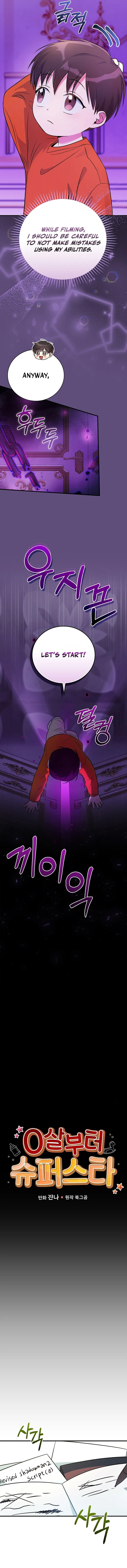Superstar From Age 0 Chapter 32, page 8 of 16