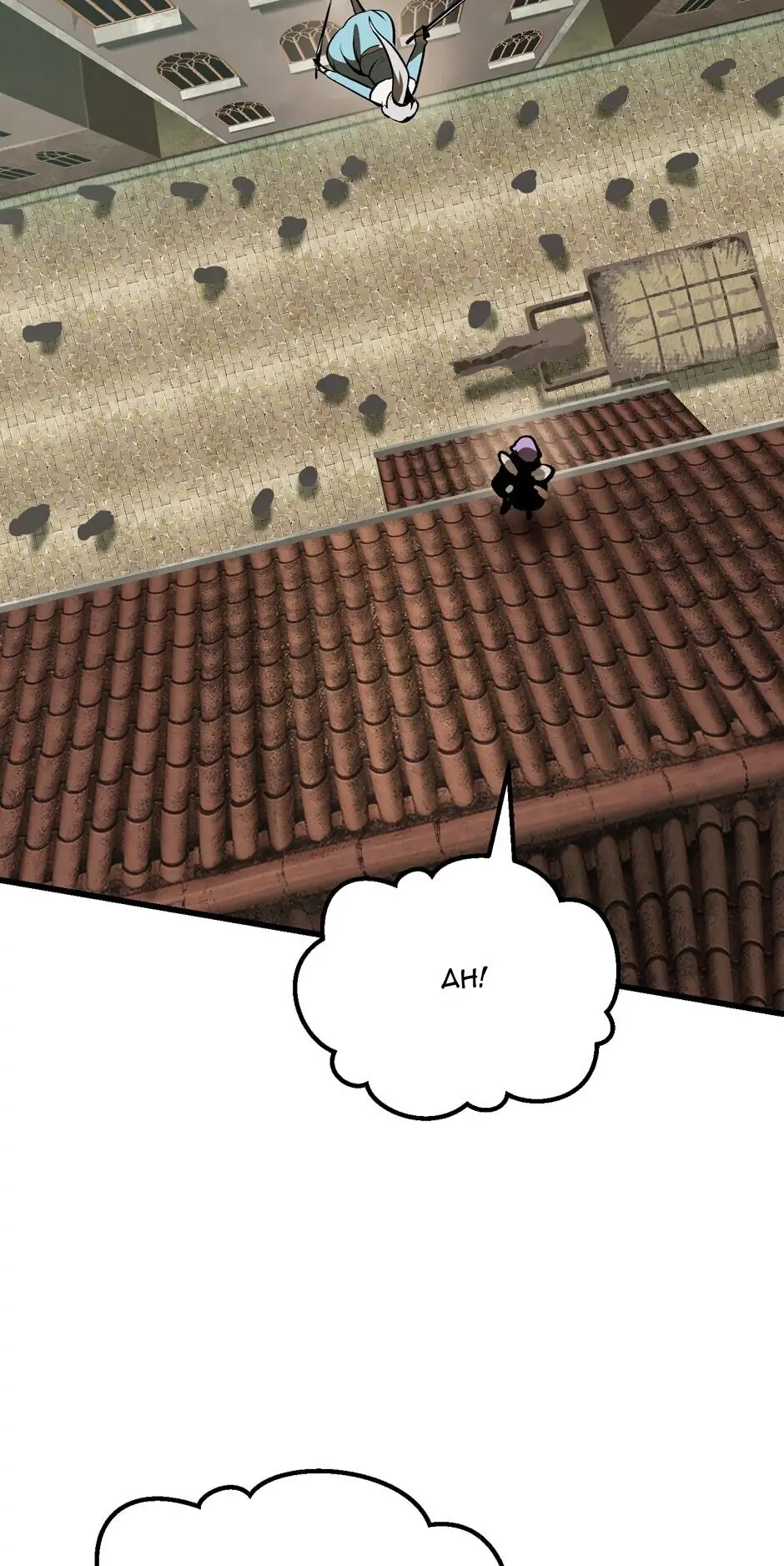 Survival Story of a Sword King in a Fantasy World Chapter 101, page 74 of 111