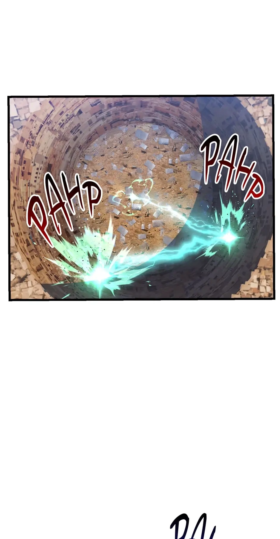 Survival Story of a Sword King in a Fantasy World Chapter 131, page 21 of 83