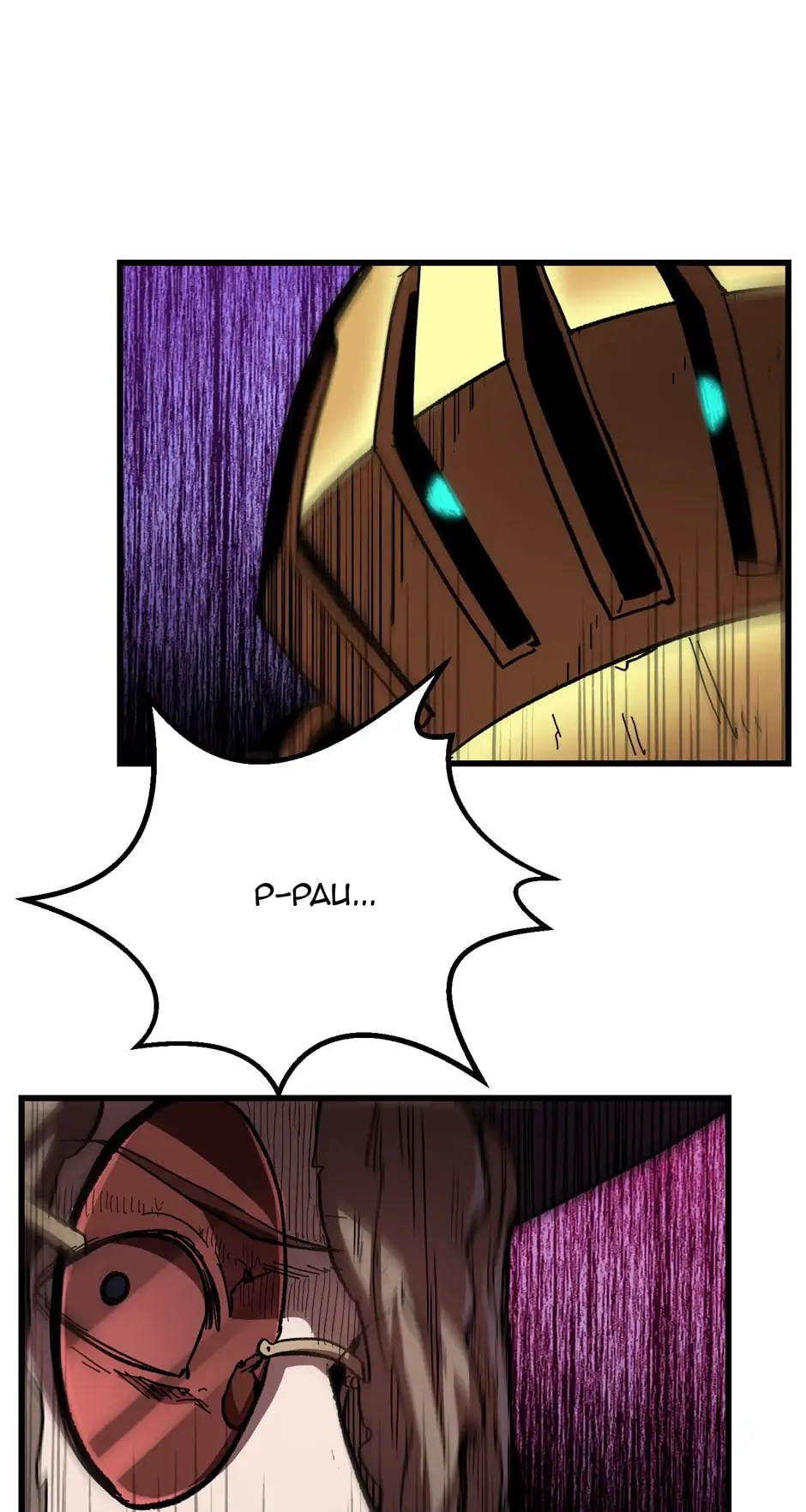 Survival Story of a Sword King in a Fantasy World Chapter 134, page 61 of 78