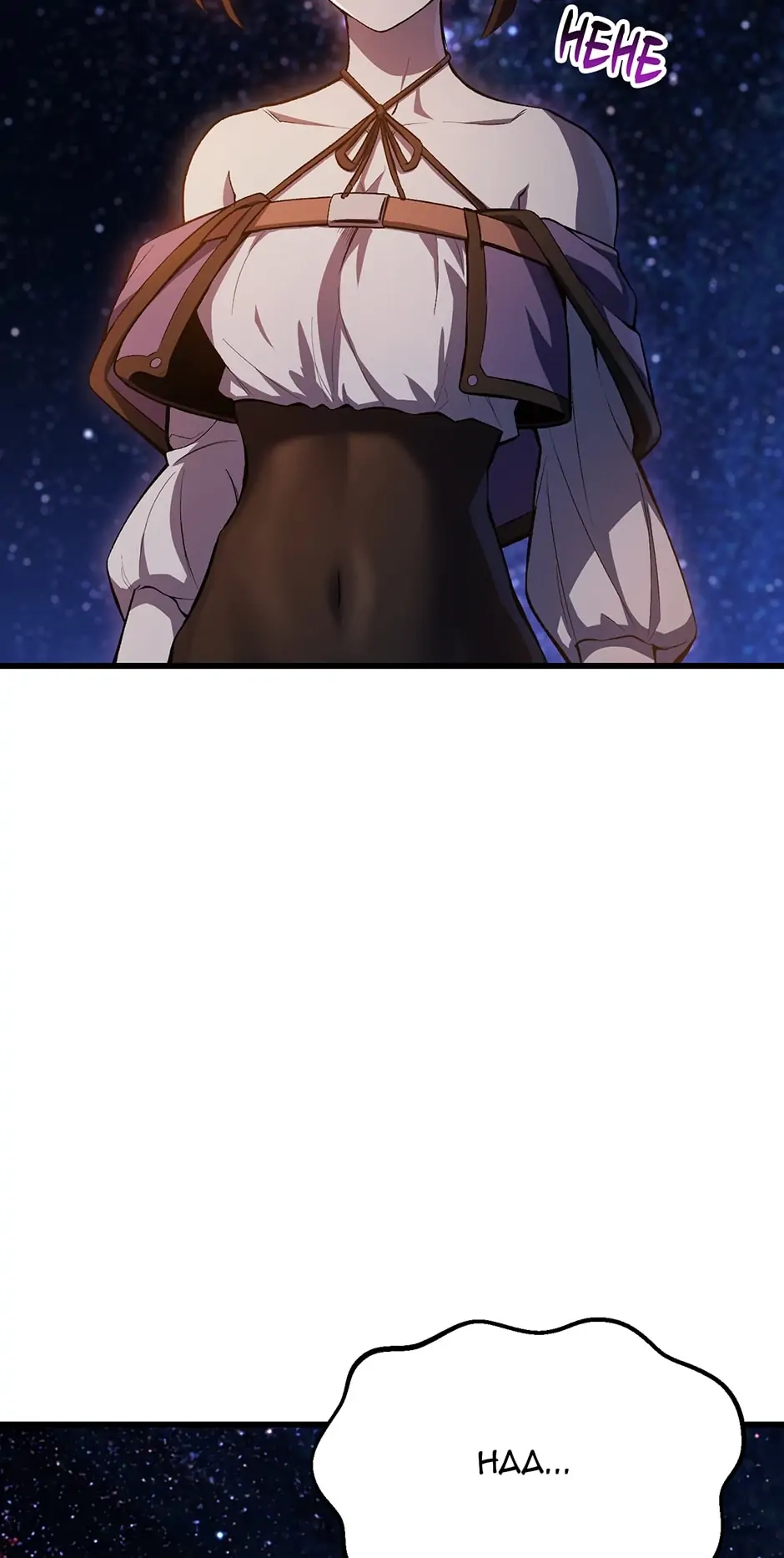Survival Story of a Sword King in a Fantasy World Chapter 150, page 84 of 93