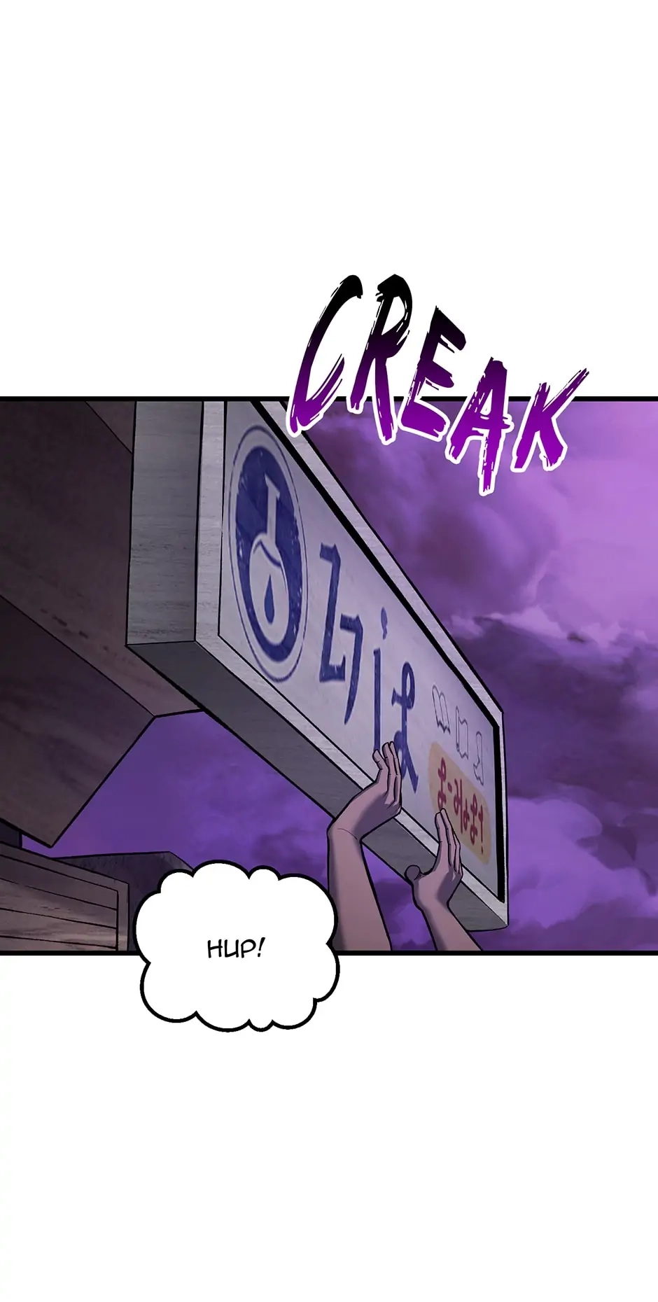 Survival Story of a Sword King in a Fantasy World Chapter 151, page 83 of 92