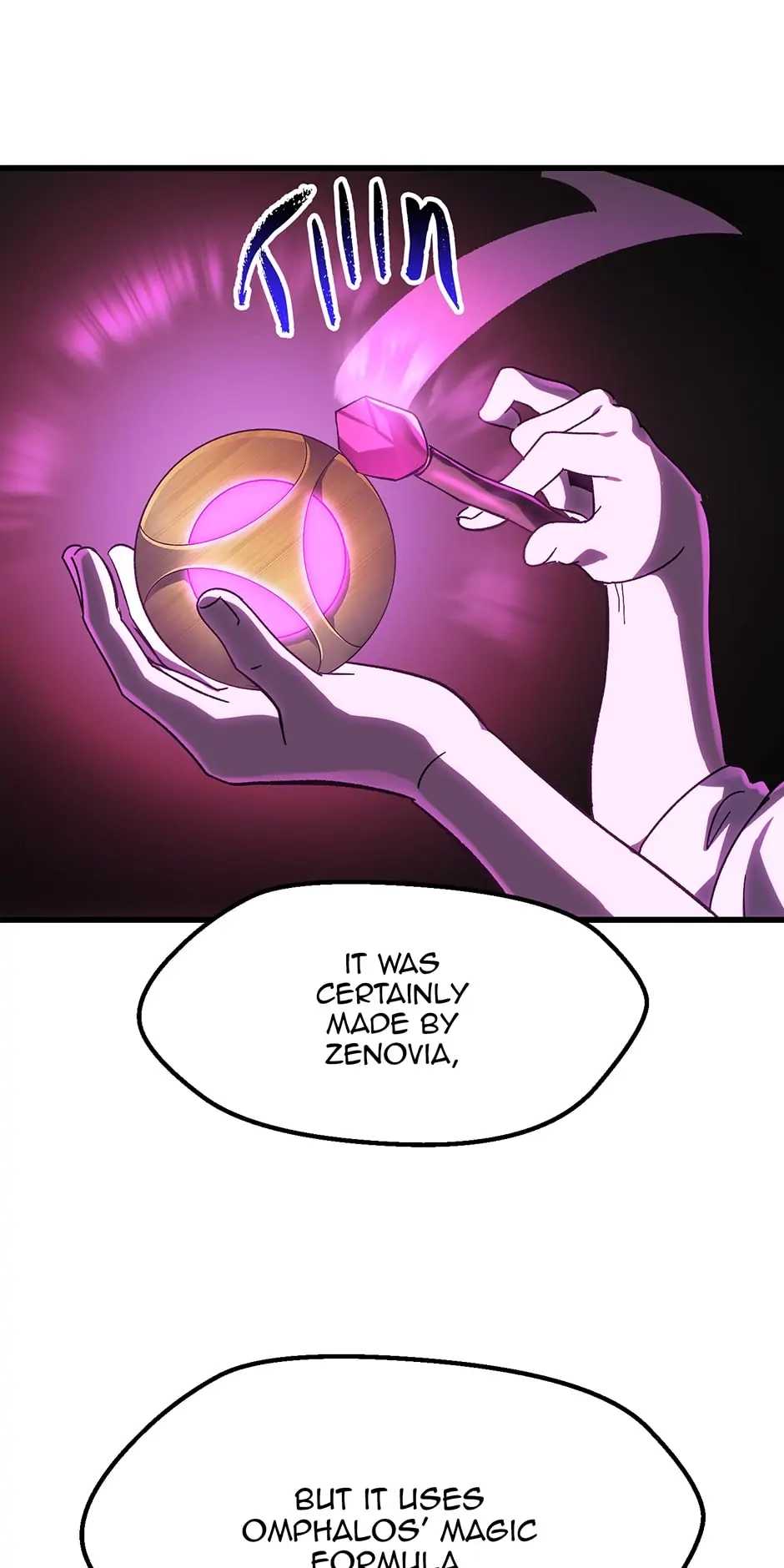 Survival Story of a Sword King in a Fantasy World Chapter 170, page 33 of 94