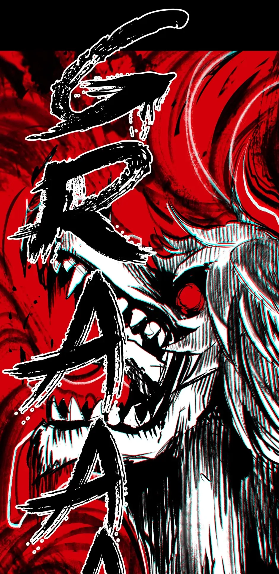 Survival Story of a Sword King in a Fantasy World Chapter 179, page 21 of 113