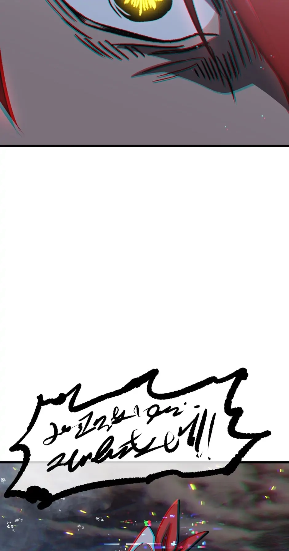 Survival Story of a Sword King in a Fantasy World Chapter 179, page 56 of 113