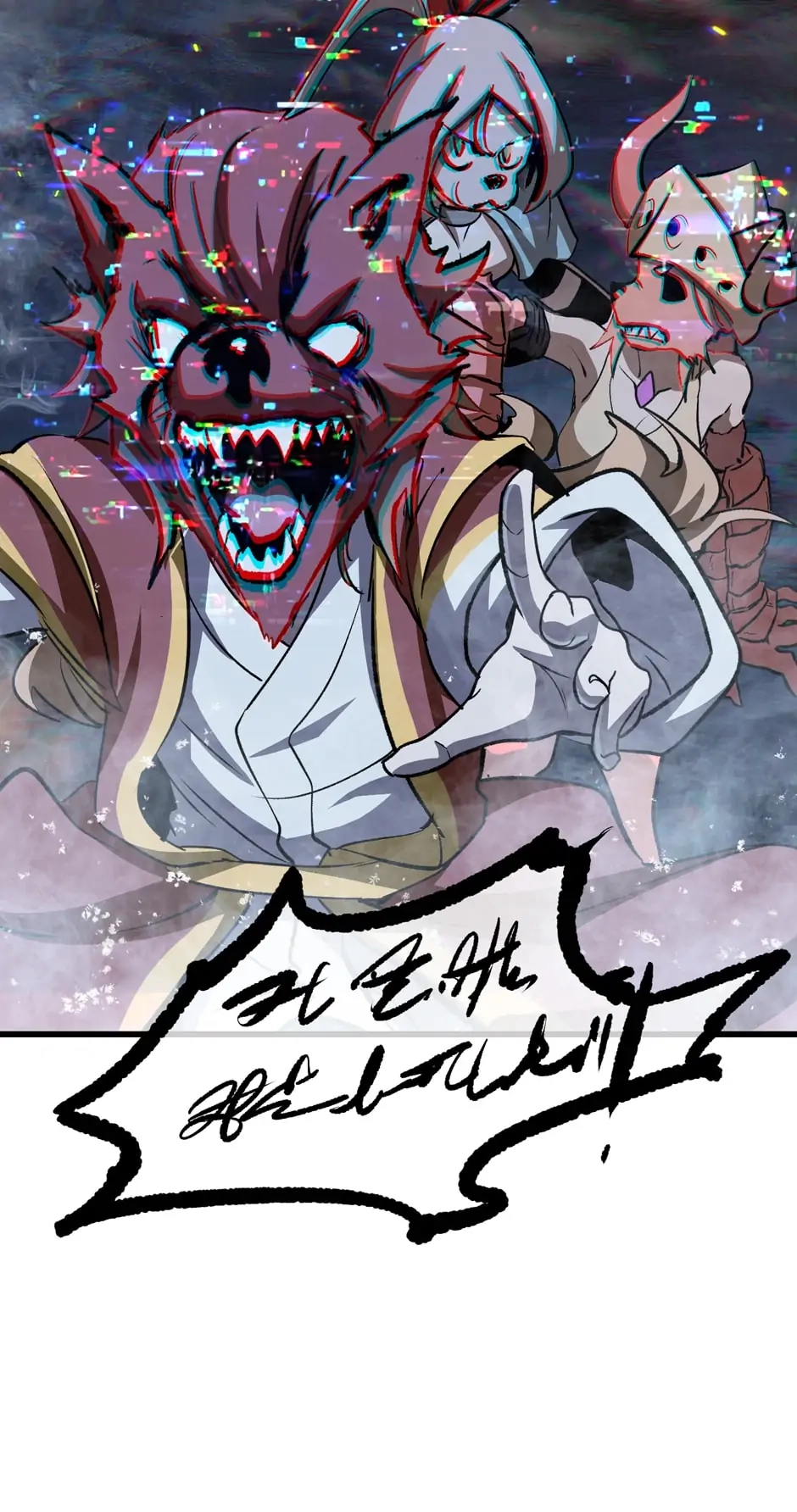Survival Story of a Sword King in a Fantasy World Chapter 179, page 57 of 113