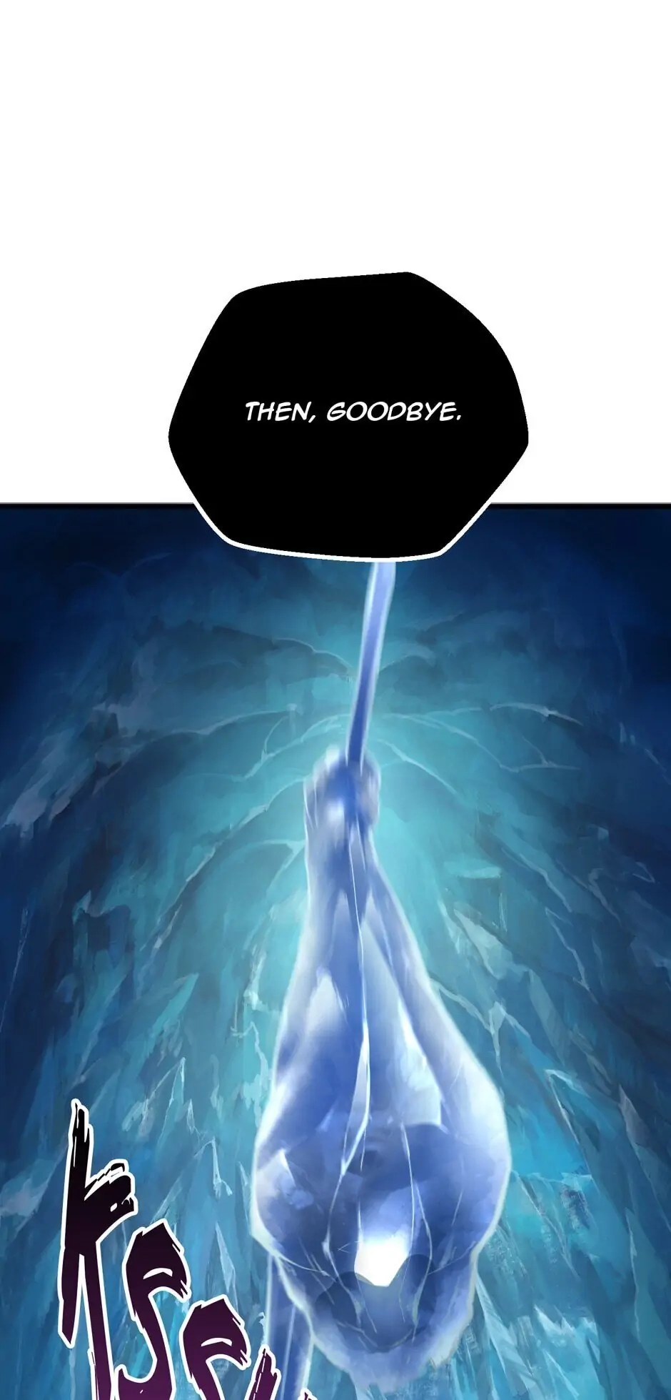 Survival Story of a Sword King in a Fantasy World Chapter 19, page 37 of 87