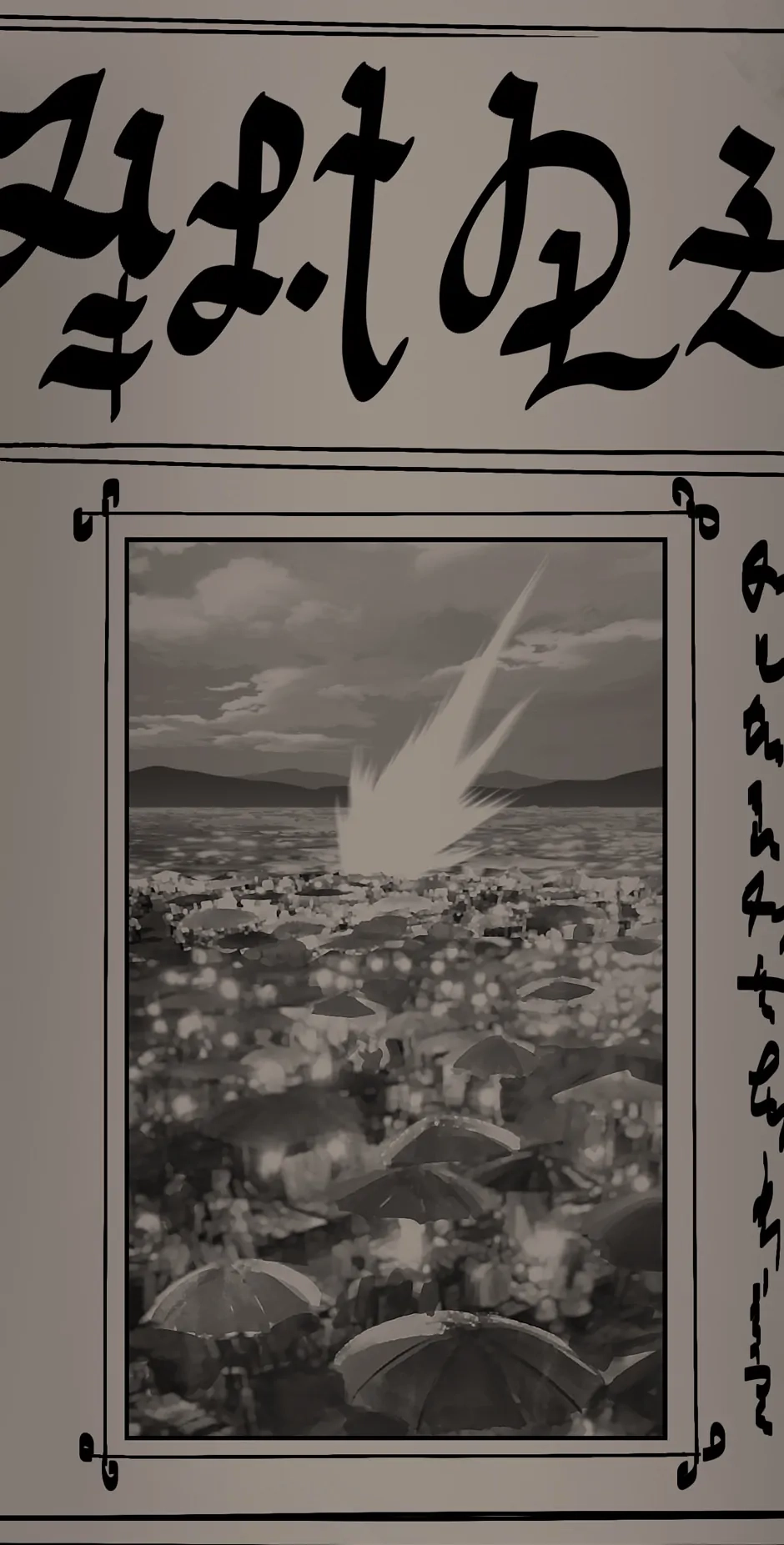 Survival Story of a Sword King in a Fantasy World Chapter 190, page 13 of 100