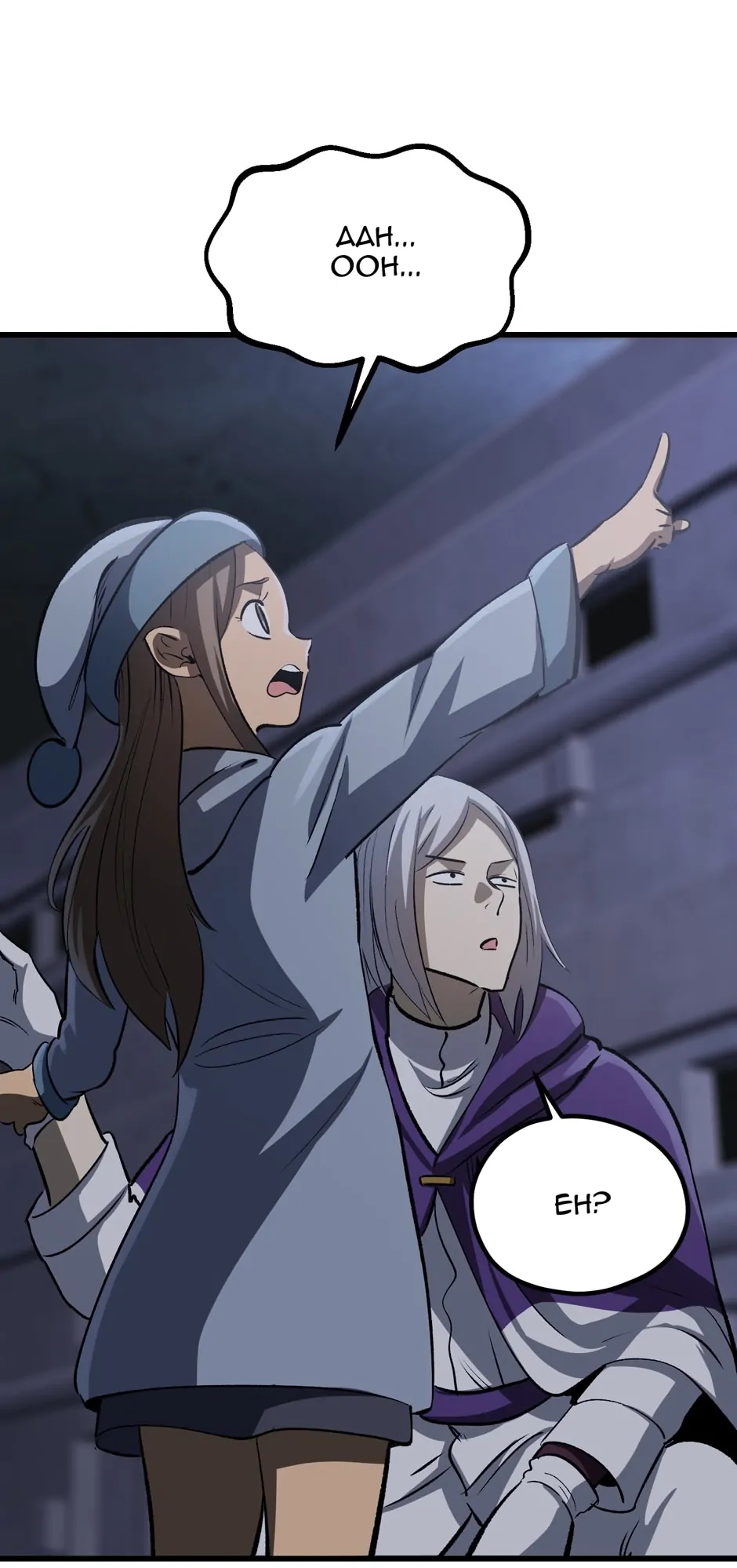 Survival Story of a Sword King in a Fantasy World Chapter 194, page 76 of 89