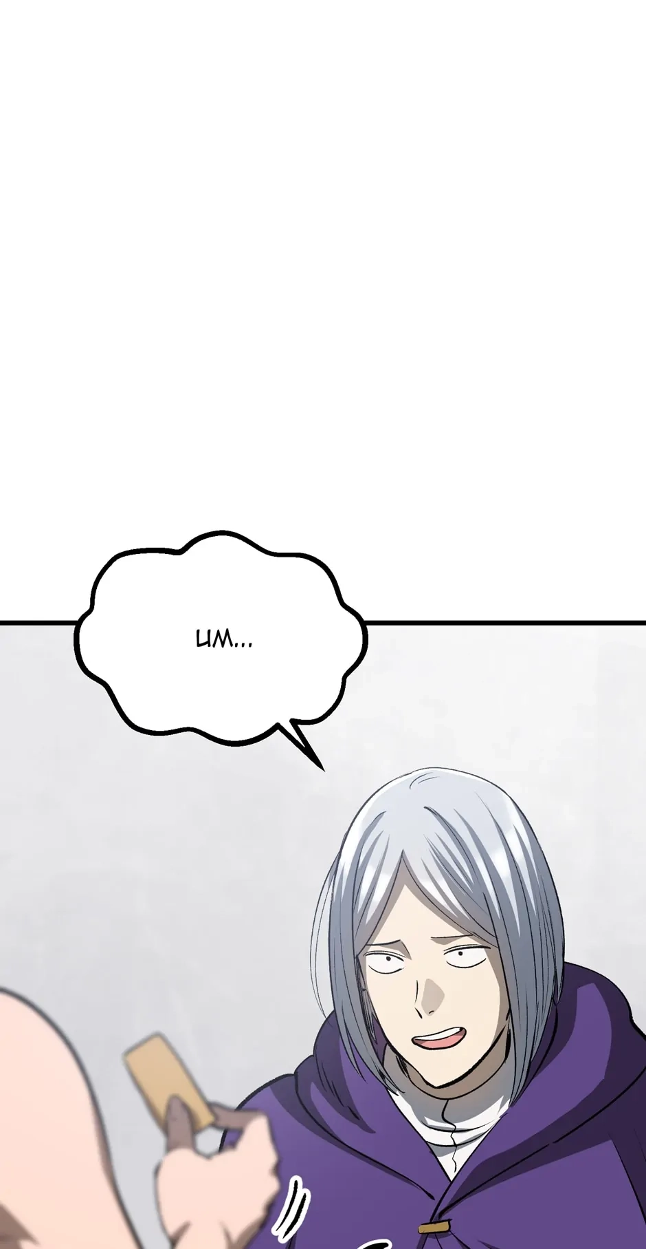 Survival Story of a Sword King in a Fantasy World Chapter 195, page 53 of 84