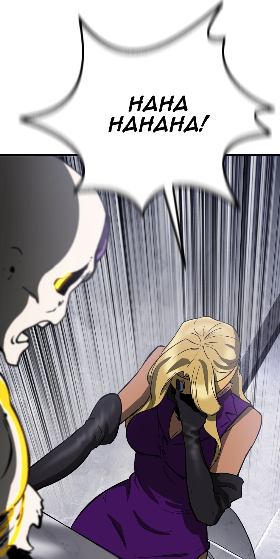 Survival Story of a Sword King in a Fantasy World Chapter 213, page 39 of 94