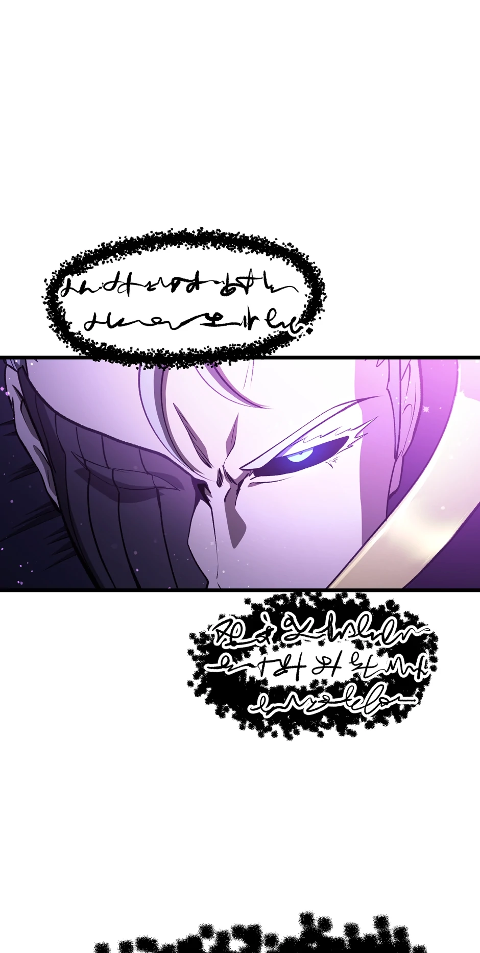 Survival Story of a Sword King in a Fantasy World Chapter 234, page 73 of 87