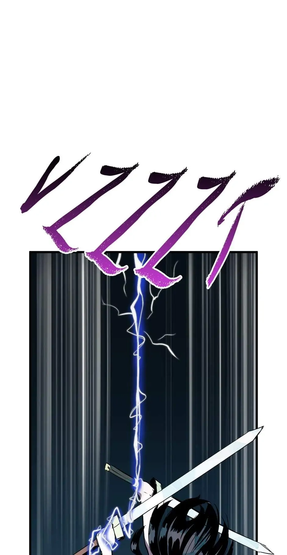Survival Story of a Sword King in a Fantasy World Chapter 27, page 28 of 81