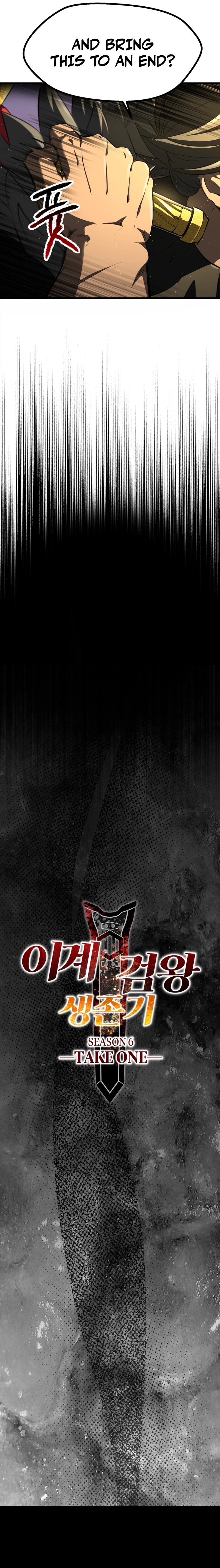 Survival Story of a Sword King in a Fantasy World Chapter 270, page 12 of 25