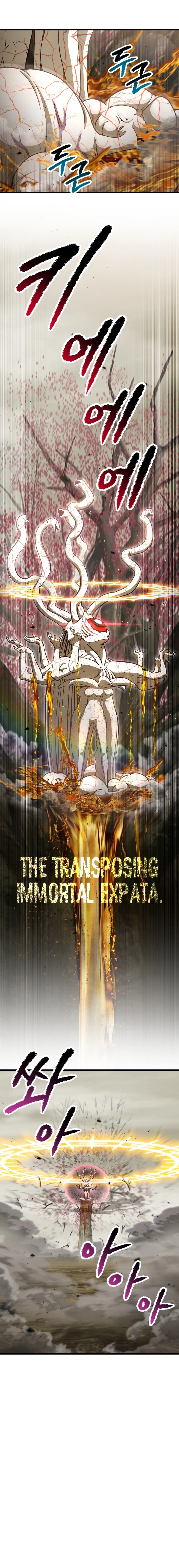 Survival Story of a Sword King in a Fantasy World Chapter 272, page 12 of 21