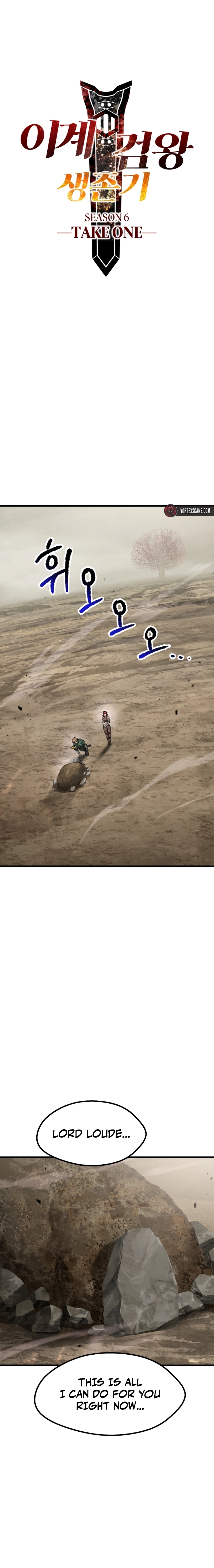 Survival Story of a Sword King in a Fantasy World Chapter 272, page 8 of 21