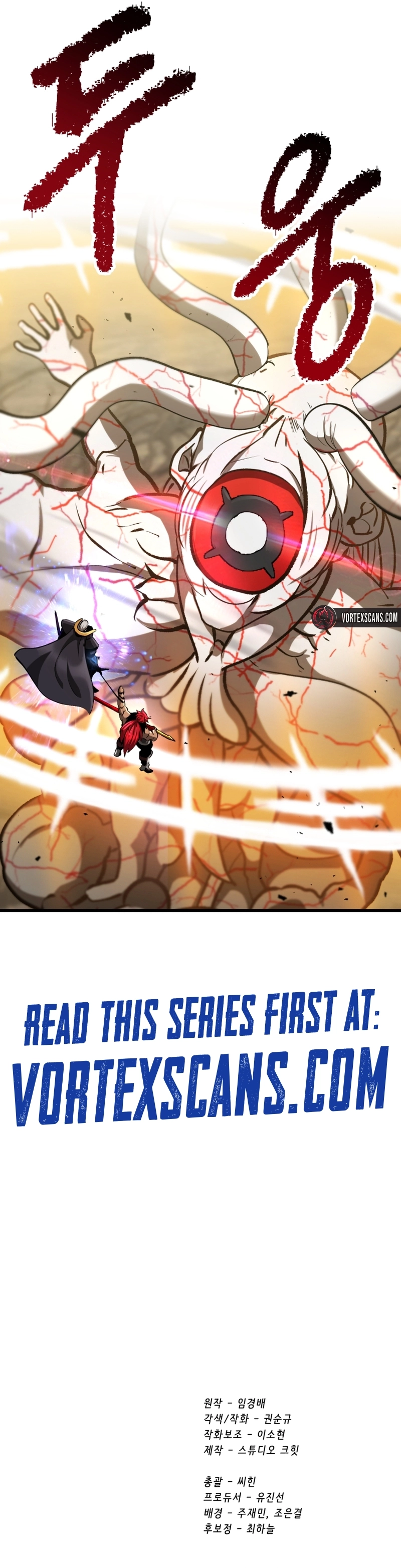 Survival Story of a Sword King in a Fantasy World Chapter 273, page 24 of 24