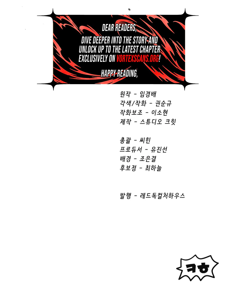 Survival Story of a Sword King in a Fantasy World Chapter 290, page 38 of 38
