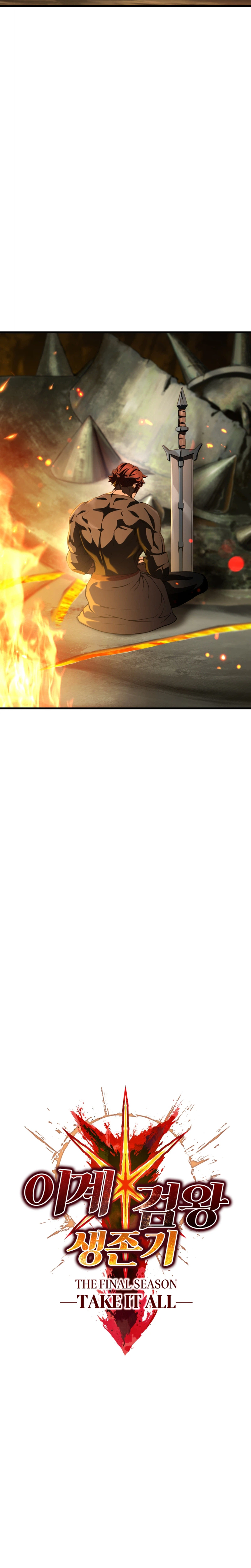 Survival Story of a Sword King in a Fantasy World Chapter 292, page 11 of 32