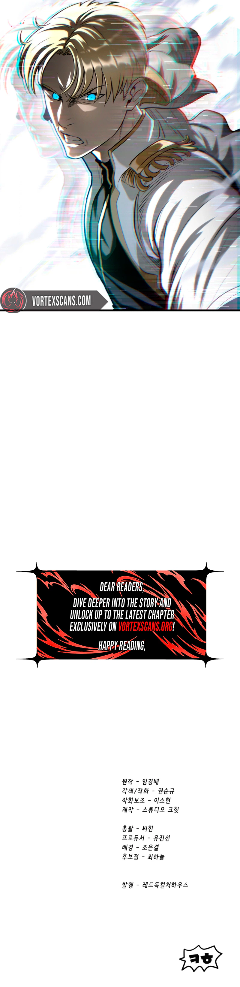Survival Story of a Sword King in a Fantasy World Chapter 293, page 31 of 31