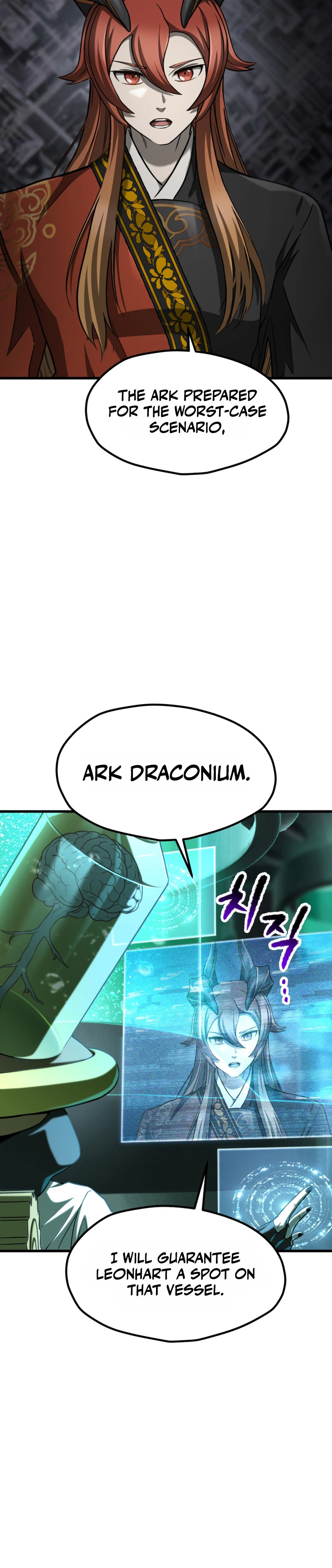 Survival Story of a Sword King in a Fantasy World Chapter 296, page 12 of 34