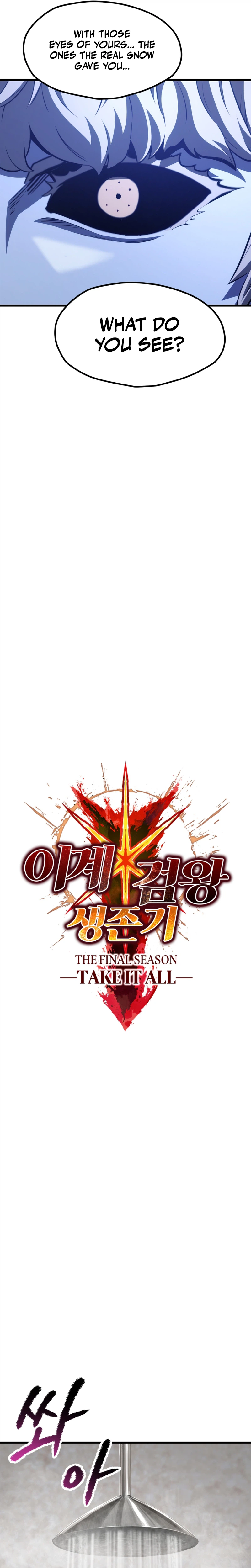 Survival Story of a Sword King in a Fantasy World Chapter 298, page 26 of 35