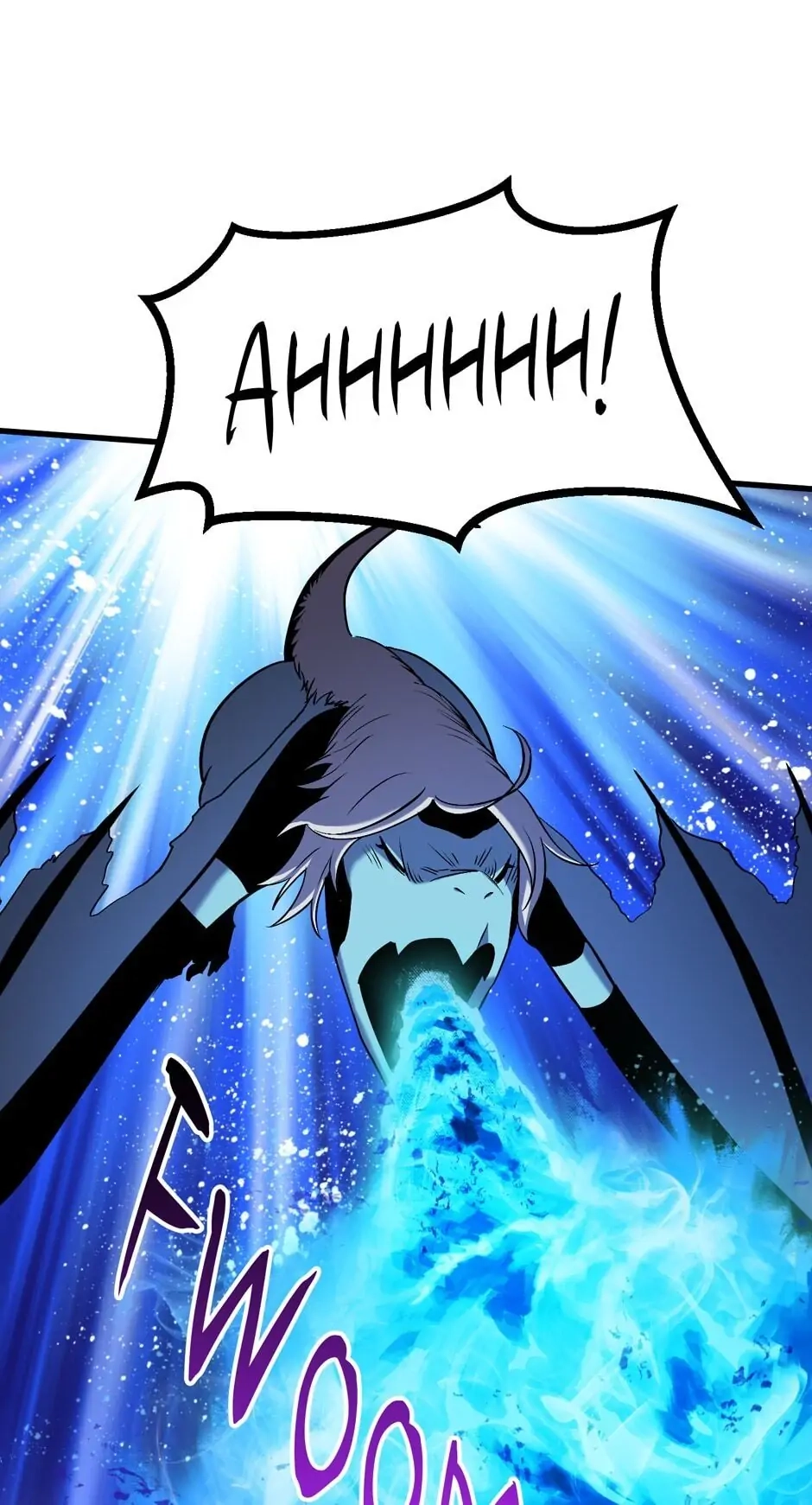 Survival Story of a Sword King in a Fantasy World Chapter 43, page 32 of 84