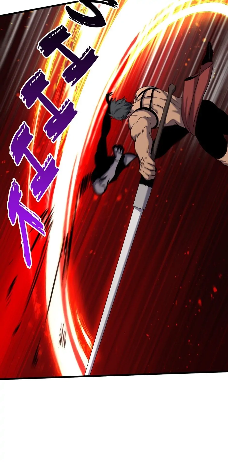 Survival Story of a Sword King in a Fantasy World Chapter 43, page 74 of 84