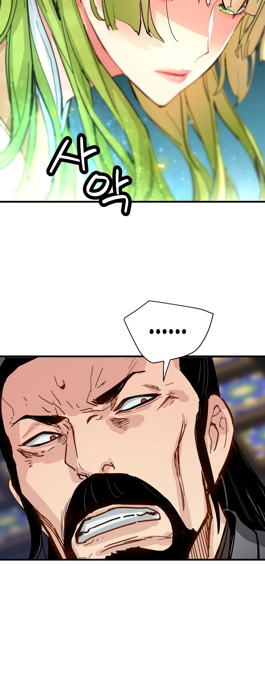 Surviving as a Genius on Borrowed Time Chapter 79, page 15 of 18