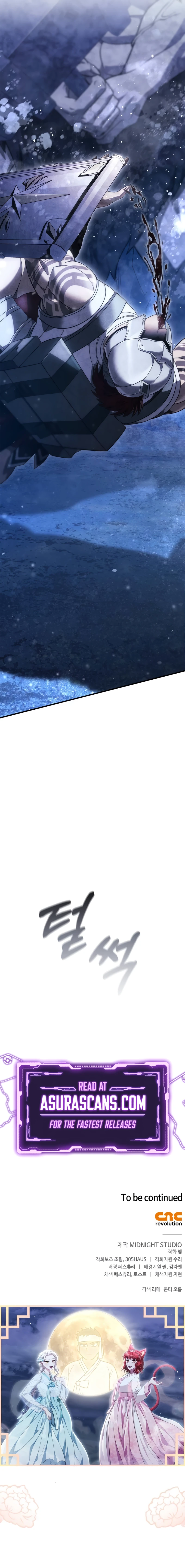 Surviving The Game as a Barbarian Chapter 71, page 17 of 17